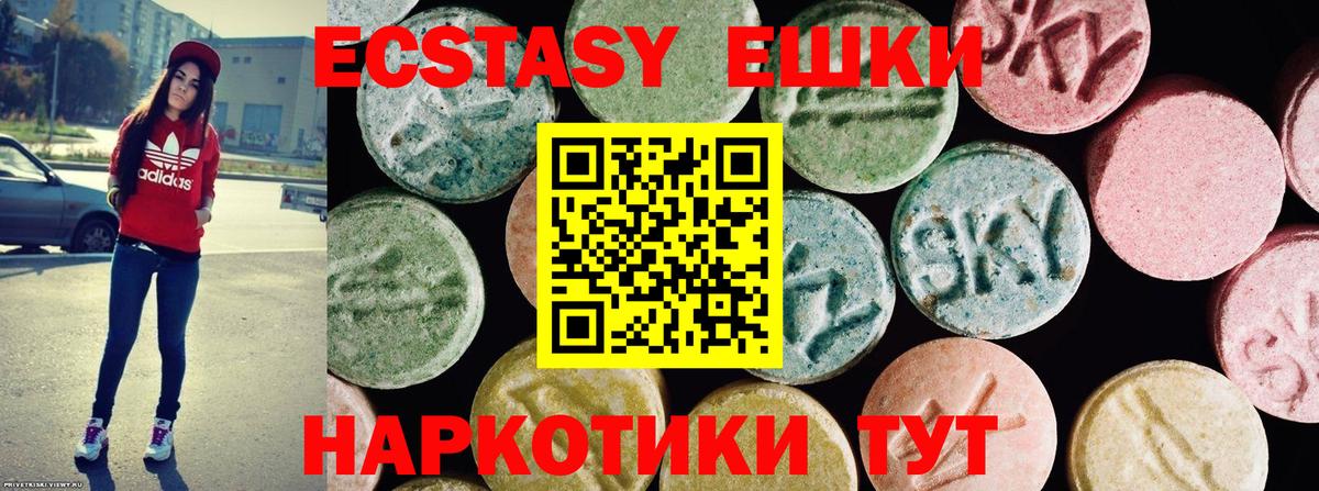 ЭКСТАЗИ louis Vuitton Москва