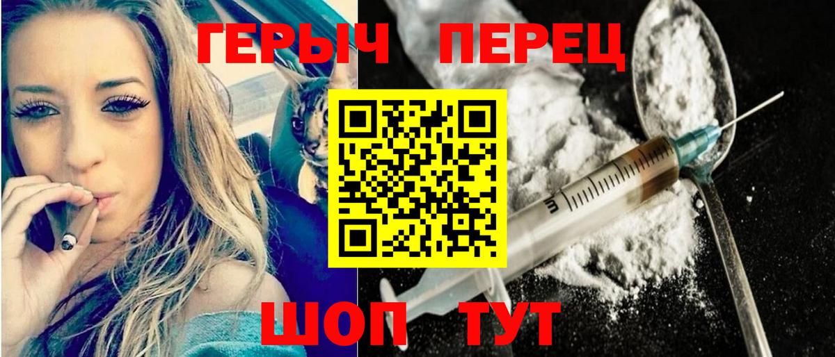 Москва  Героин Афган  Вход с VPN 