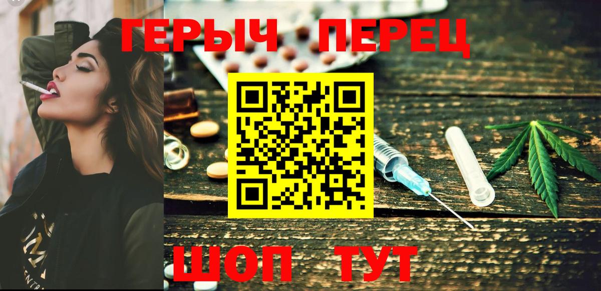 ГЕРОИН Heroin Москва