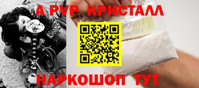 меф Гусь-Хрустальный