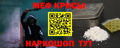 сатива Гусев