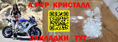 меф Гусь-Хрустальный