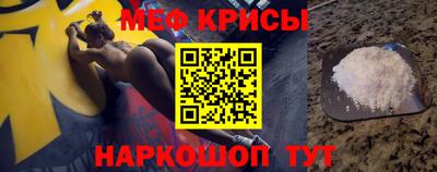 сатива Гусев