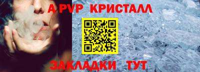 сатива Гусев