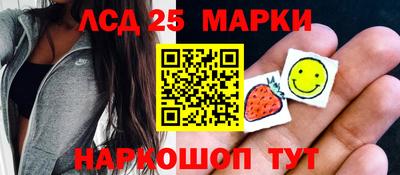 меф Гусь-Хрустальный