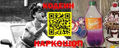 меф Гусь-Хрустальный
