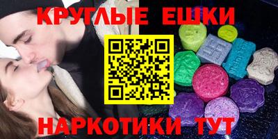меф Гусь-Хрустальный