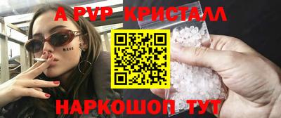 сатива Гусев