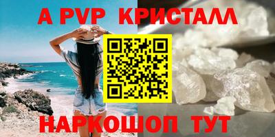 твердый Гусиноозёрск
