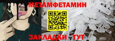 сатива Гусев
