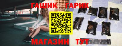 меф Гусь-Хрустальный