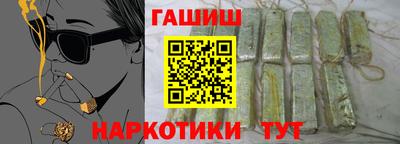 сатива Гусев