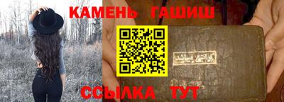 сатива Гусев
