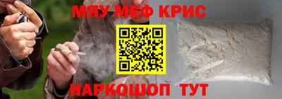 твердый Гусиноозёрск