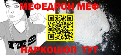твердый Гусиноозёрск