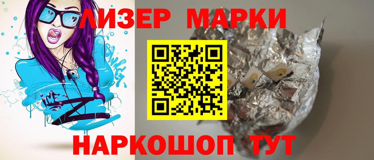 Лсд 25 экстази ecstasy Москва
