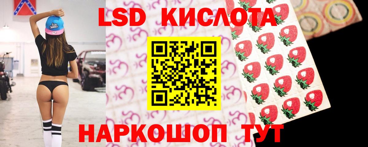 Москва  Лсд 25 экстази ecstasy  Вход с VPN  Лсд 25 экстази кислота 
