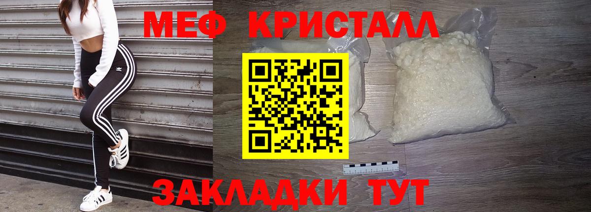 Конопля Москва