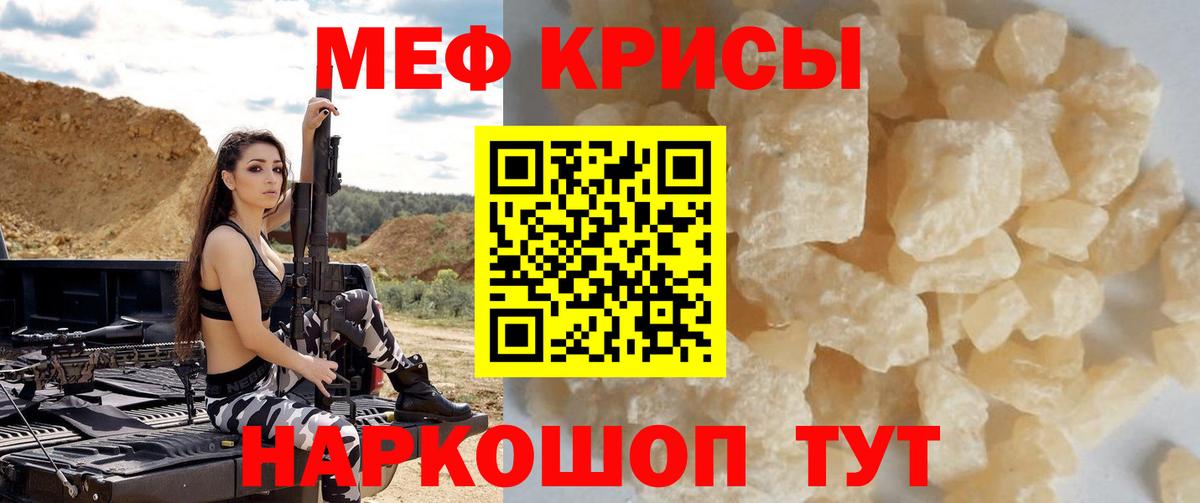 Бошки Шишки  Вход с VPN  ГАШ  Конопля  Москва  Гашиш  НБОМе  Меф   Меф МЯУ МЯУ  Codein 