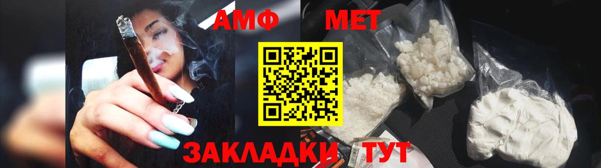 Первитин кристалл  Вход с VPN  Москва 