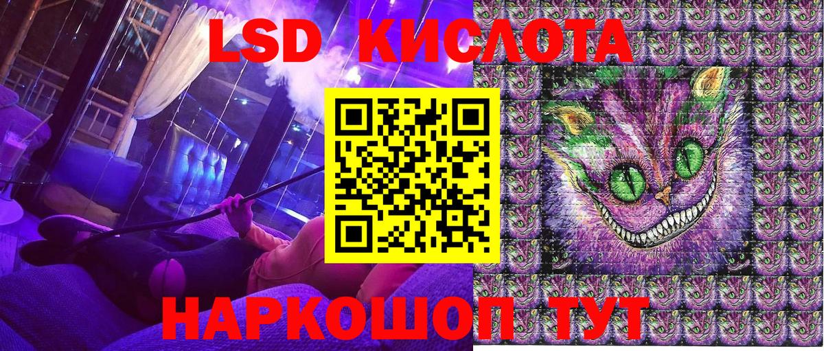 Наркотические марки 1500мкг  Вход с VPN  Москва 