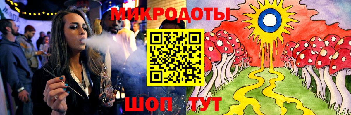 Галлюциногенные грибы Psilocybe  цена   Москва  Вход с VPN 