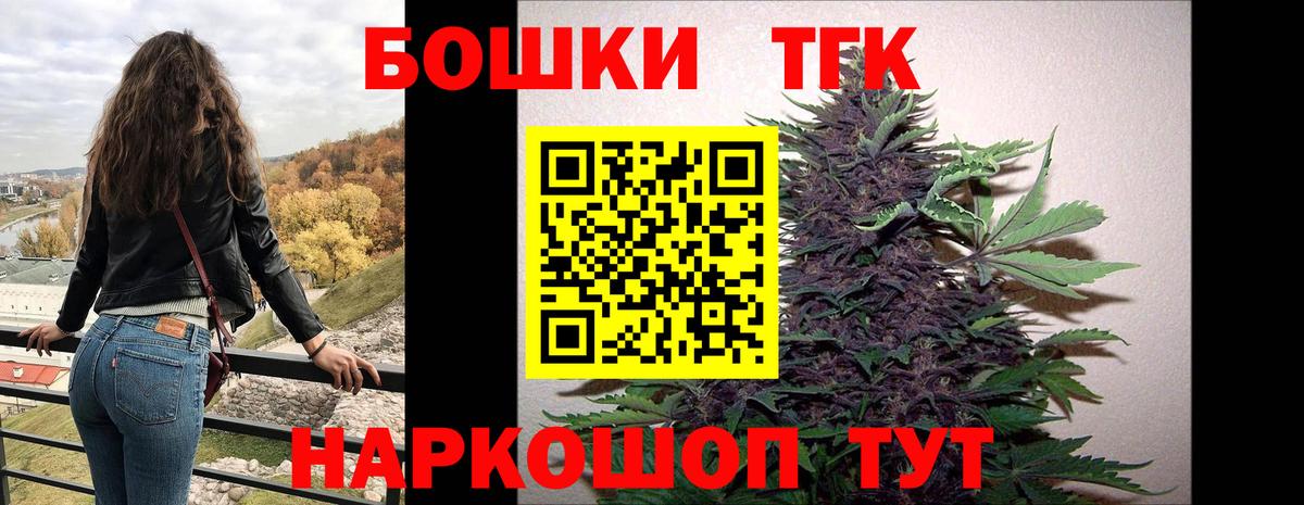 Конопля тримм  Вход с VPN  Канабис тримм  Москва 