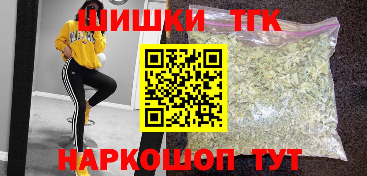 Канабис LSD WEED Москва